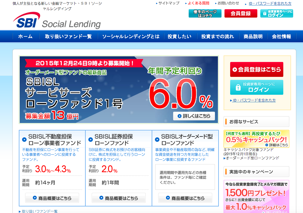 SBI Social Lending